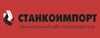 Трещотки СТАНКОИМПОРТ